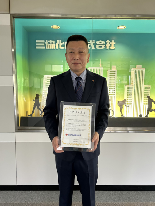 社長